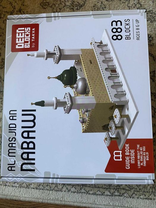 DEENBLOCKS™ Джамия Набави | Образователна ислямска играчка с блокчета