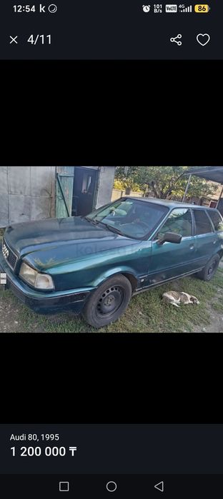 Ауди 80 б4 2.3  универсал. 1995 год
