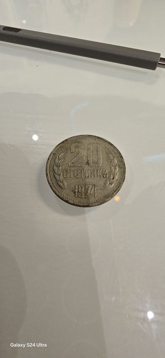 Български банкноти и монети