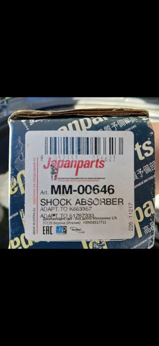 Amortizoare ( telescoape) japanparts, noi! 4 buc Fiat,Ope, etc..l