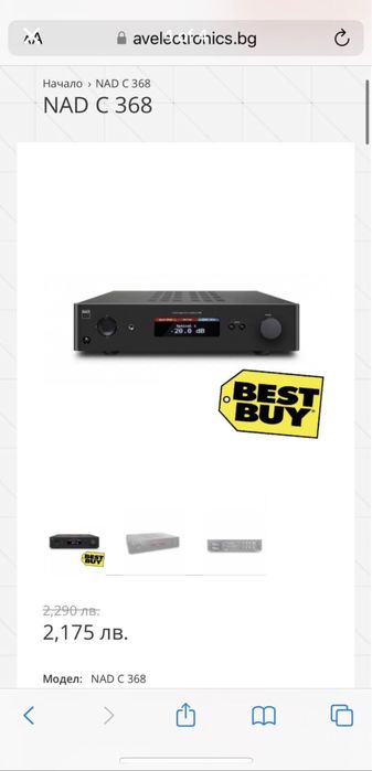 NAD C368  Стерео Хибриден ДАК усилвател