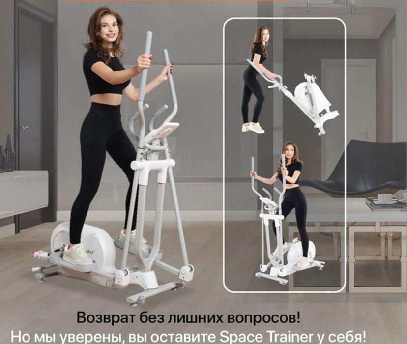 Продается тренажер новый