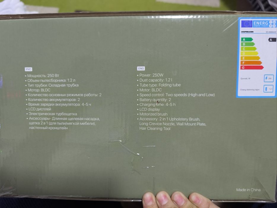 Беспроводной вертикальный пылесос