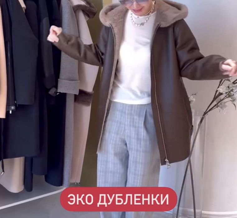 Эко дубленка, эко норка