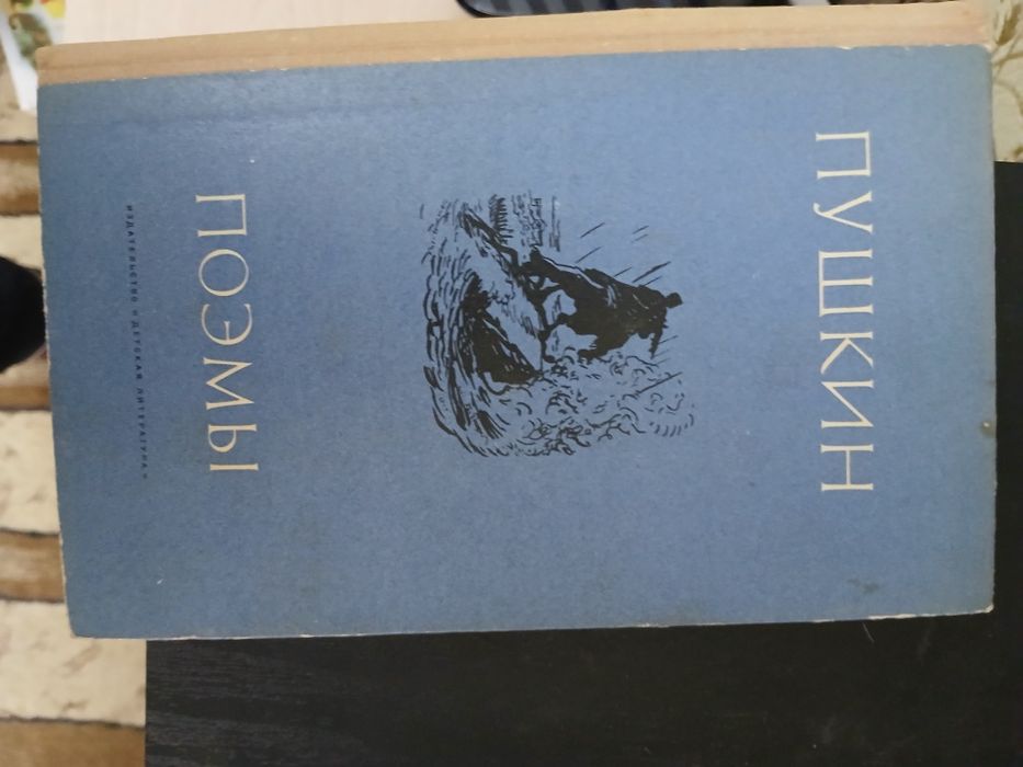 Продаются книги разного типа