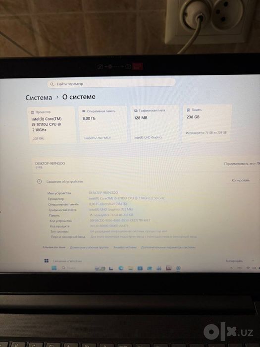 Срочно акция Lenovo i3-10 поколения 256 ссд озу 8 идеал