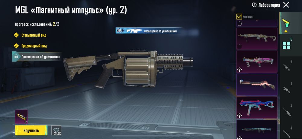 Продам пабг аккаунт