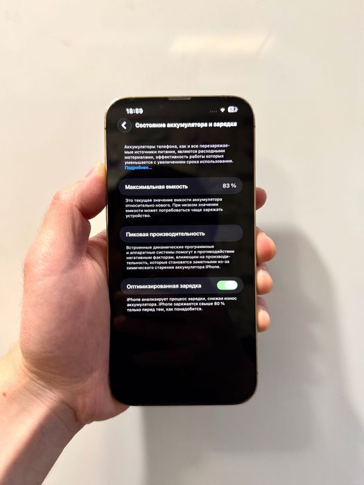 iPhone 13 Pro Max 128 Айфон 13 Pro Max 128