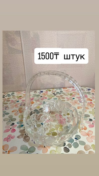 б/у посуда в хорошем состоянии