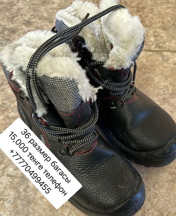 Спец ботинкалар сатылады