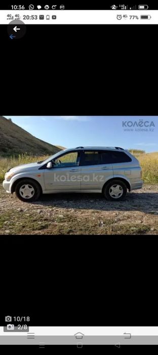 Автомобиль Sanyong KaiRon