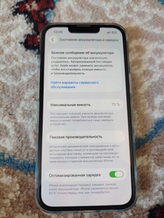 Iphone 13 pro sotiladi aybi yoq