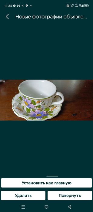 Продам посуду разную