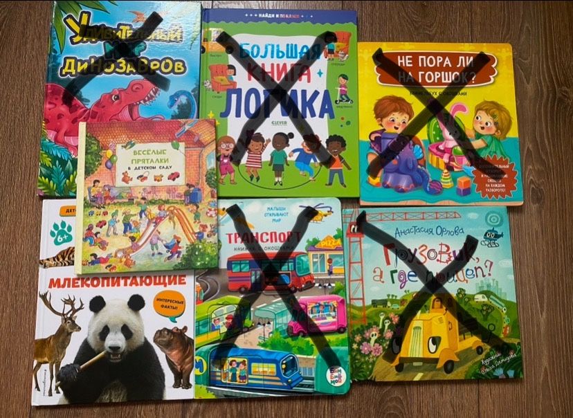 Продаю детские книги