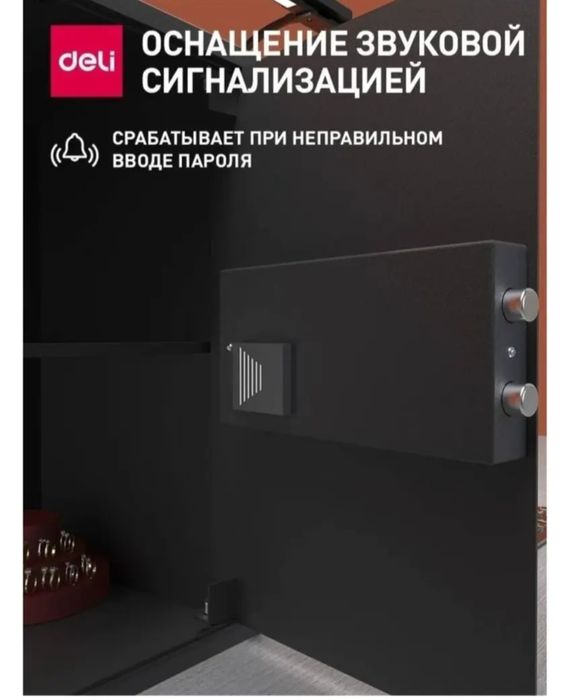 Сейф ET 535 ( 350x330x500мм)