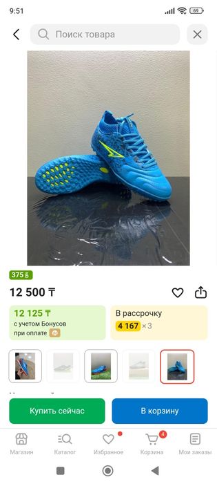 Обувь новый MAX STEP