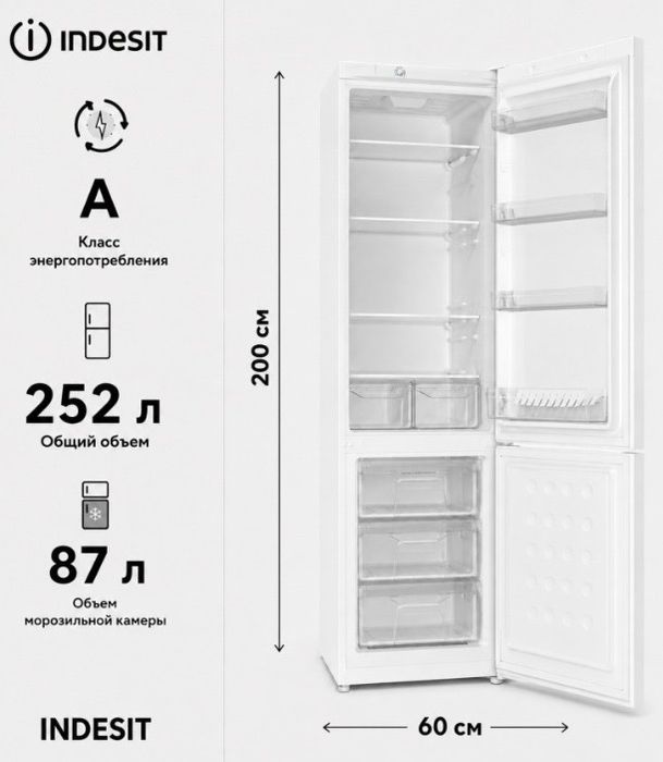 Холодильник Indesit DS 4200 W белый