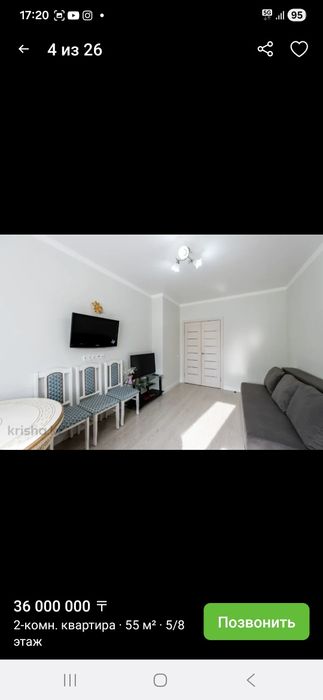 Недорого Отдаю Всё