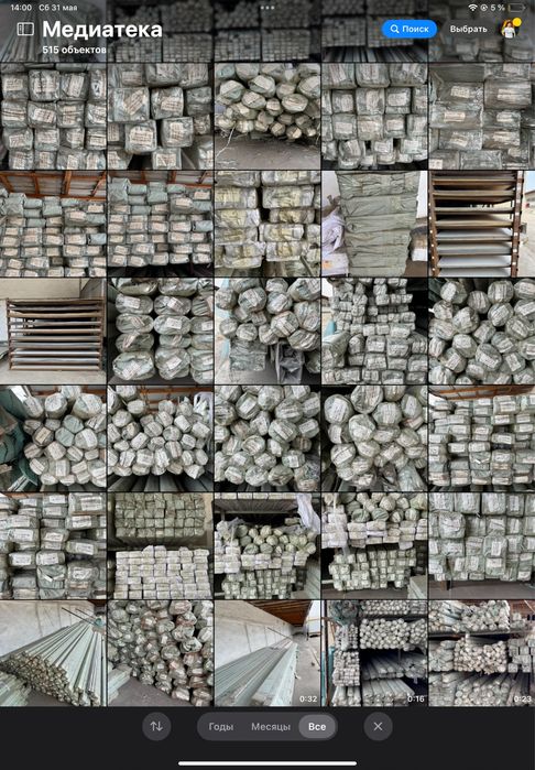 Нержавейка труба профил листлар оптом склади ташкент N1