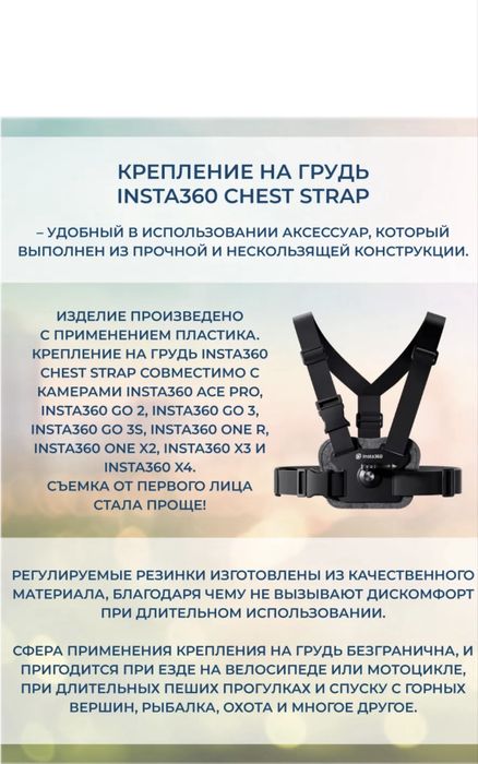 Крепление для insta 360 и других go pro
