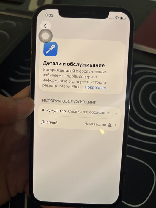 Iphone 12 pro 128GB