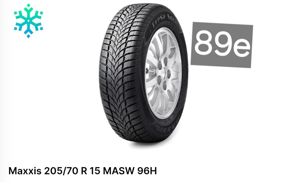 205 70 15 А/Т MAXXIS 5 варианта Замъка Ямбол