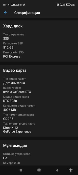 Лаптоп Gaming Dell G15 5511