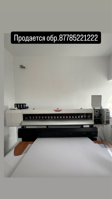 Экосольвентный печатающий аппарат Таймес 1440 dpi