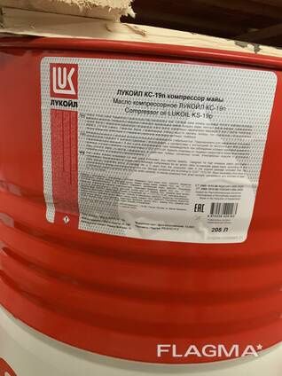 Lukoil compress 150 . 220 . K19