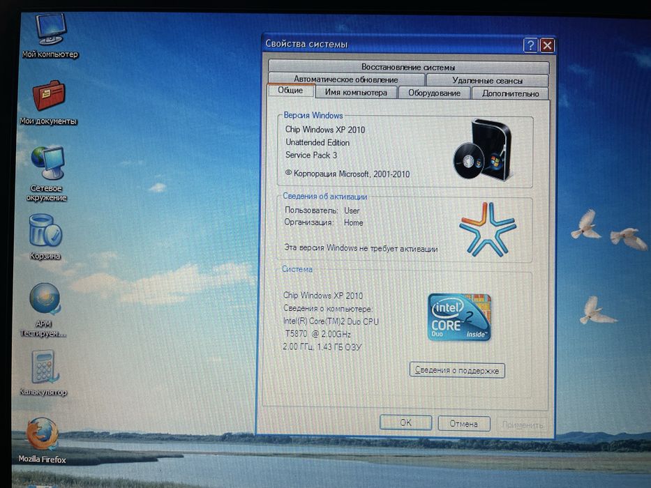Продам ноутбуки .
