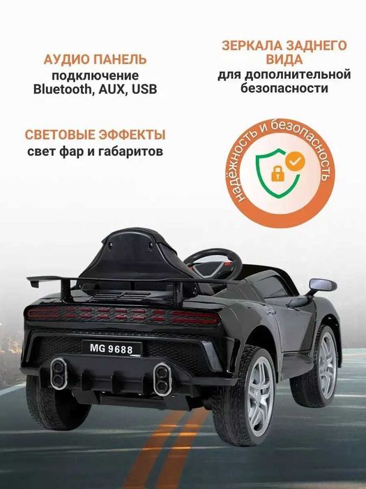 Детский электромобиль Lexus (Уценка)