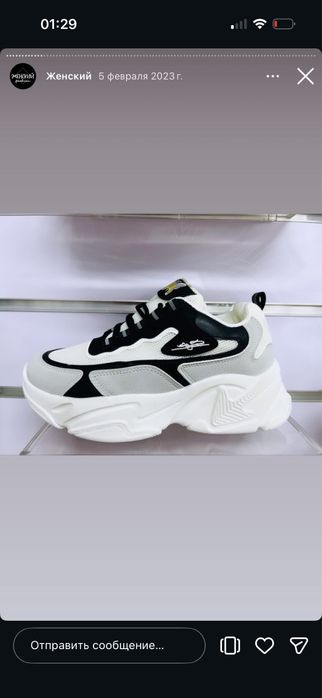 Женски кроссовки