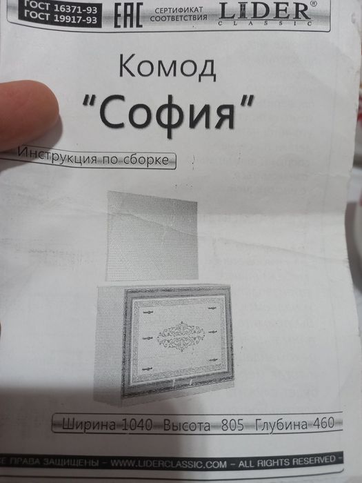 Спальный гарнитур