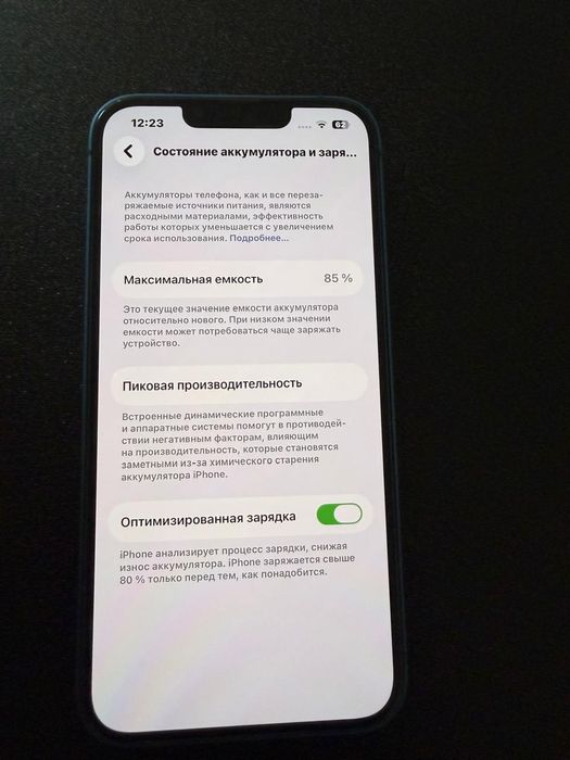 Продам IPhone 13!