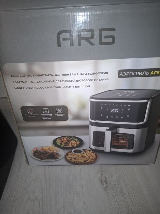 Аэрогриль продам