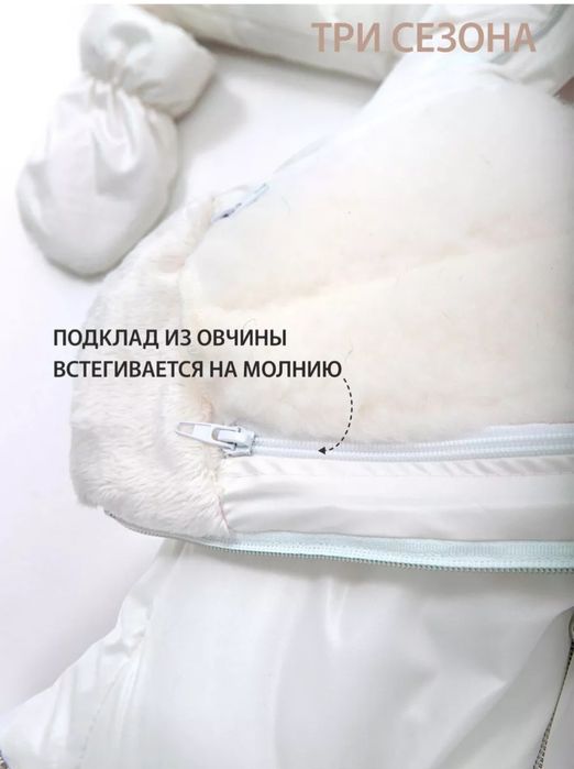 Продам комбинезон трансформер