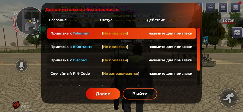 Блэк раша обмен на бравл старс