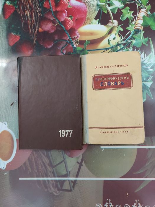 Продам . Продам.