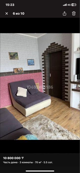 Продам или меняю на деньги