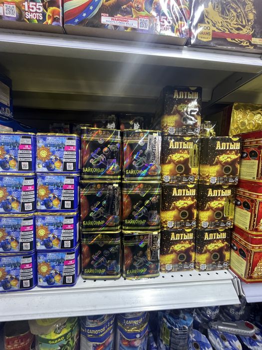 Салют Фейерверк оптом и в розницу