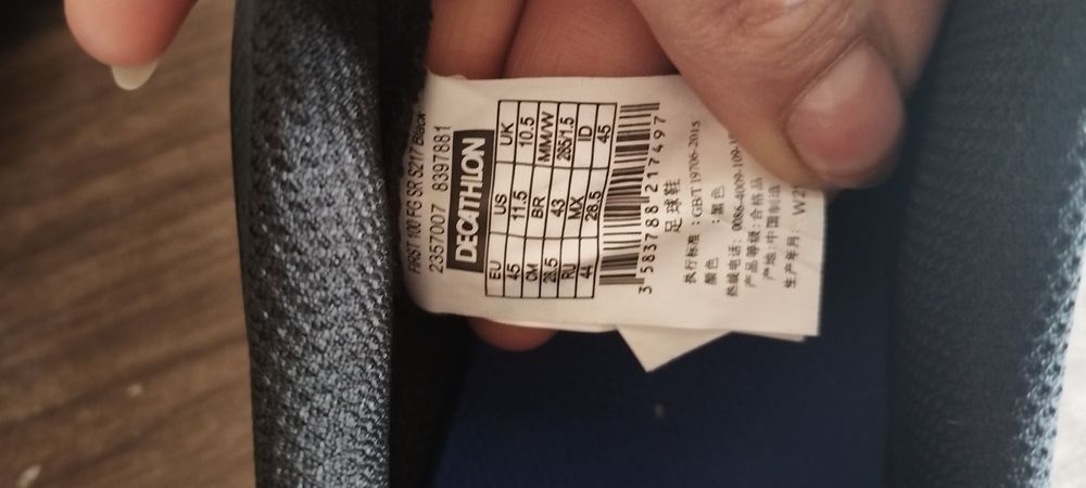 Мъжки бутонки KIPSTA