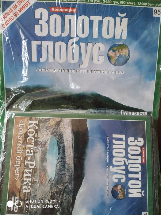 Продам фильмы на DVD дисках