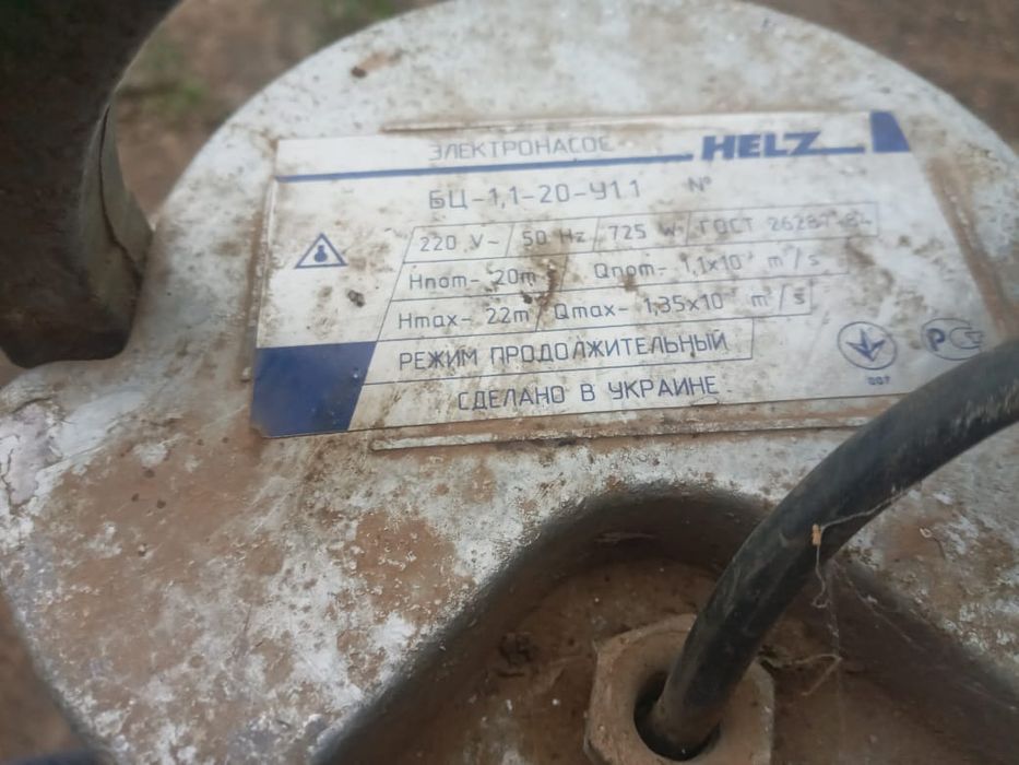Продам электронасос