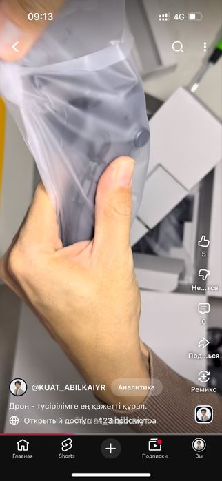 Квадракоптер Дрон Продам Сатамын Актобе