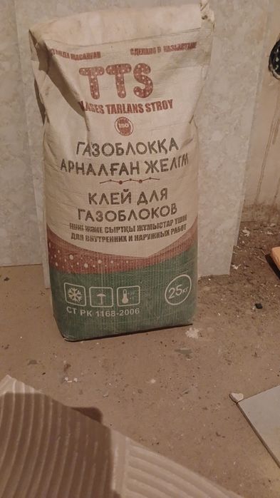 Продам  TTS PREMIUM сухие смеси