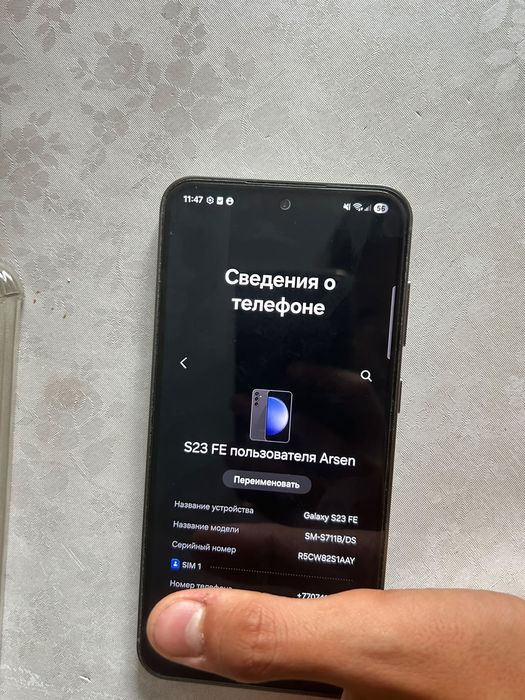 Samsung s23 fe с минусом