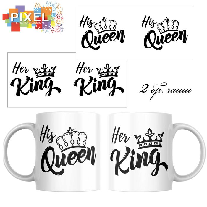 Персонализирана чаша