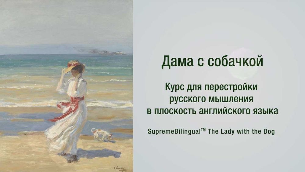 Курсы английского языка