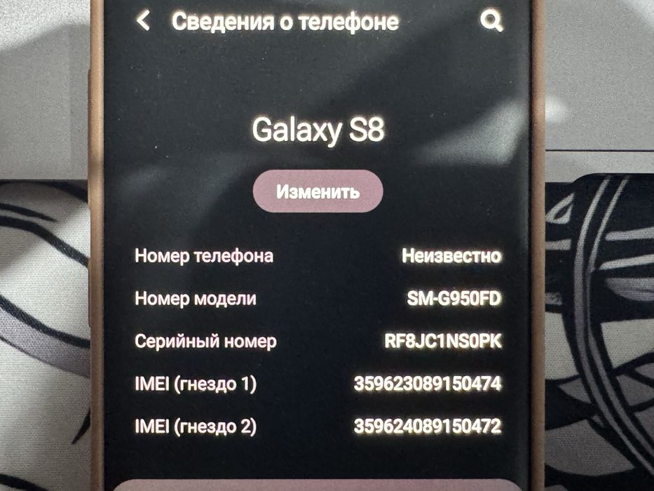 samsung s8 4/64gb