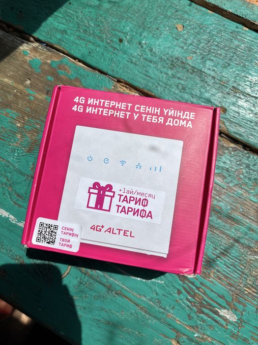 Вайфай алтел роутер